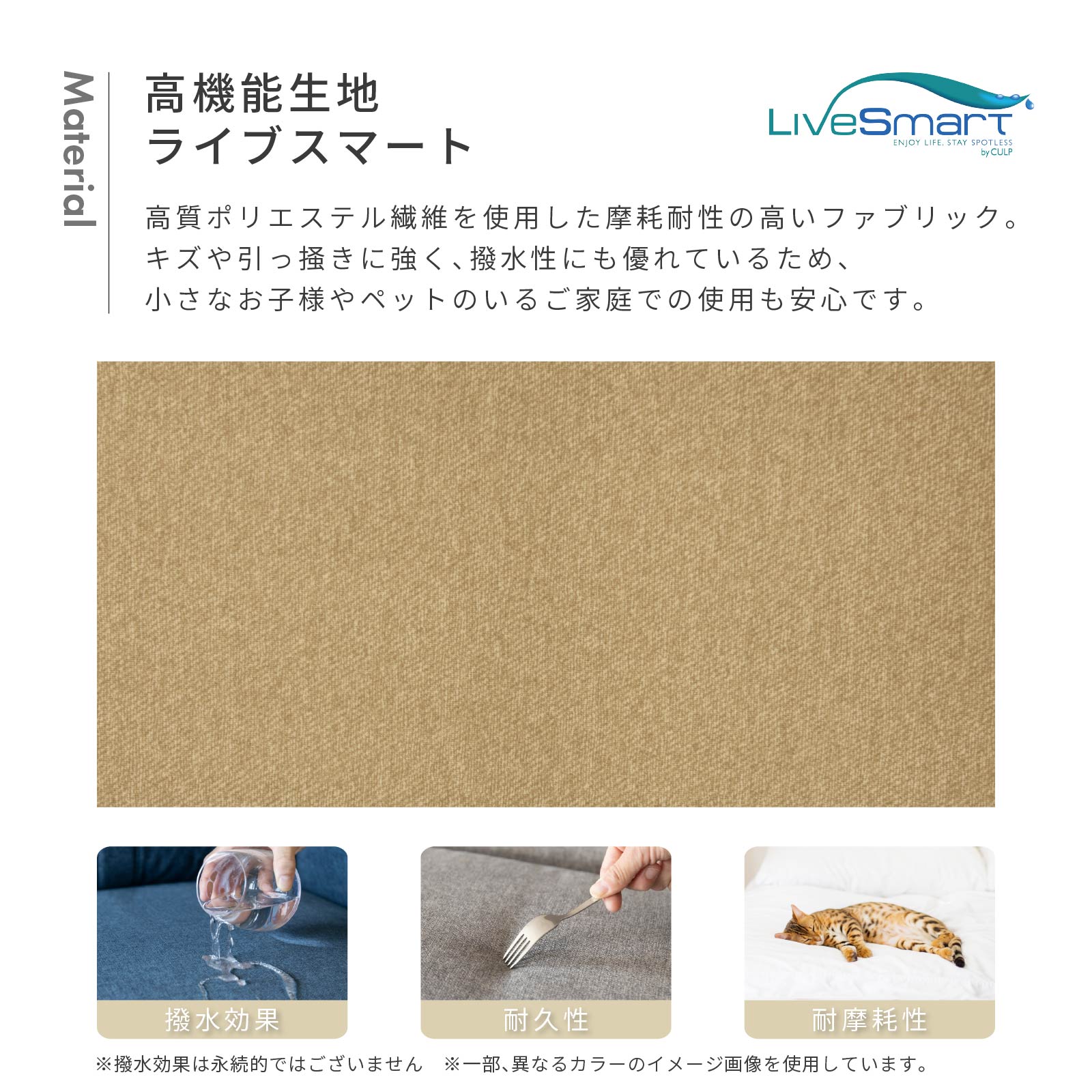 【オプション】［幅60］ MU-01 ｜ 組み合わせ自由 専用クッション 高機能生地 お子様 ペット