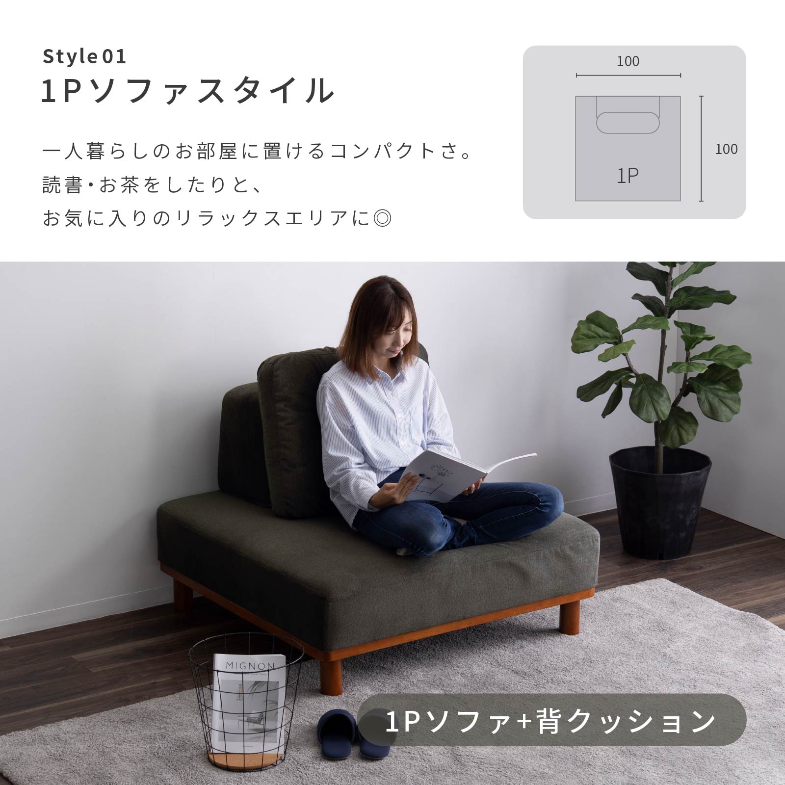 【オプション】［幅60］ MU-01 ｜ 組み合わせ自由 専用クッション 高機能生地 お子様 ペット