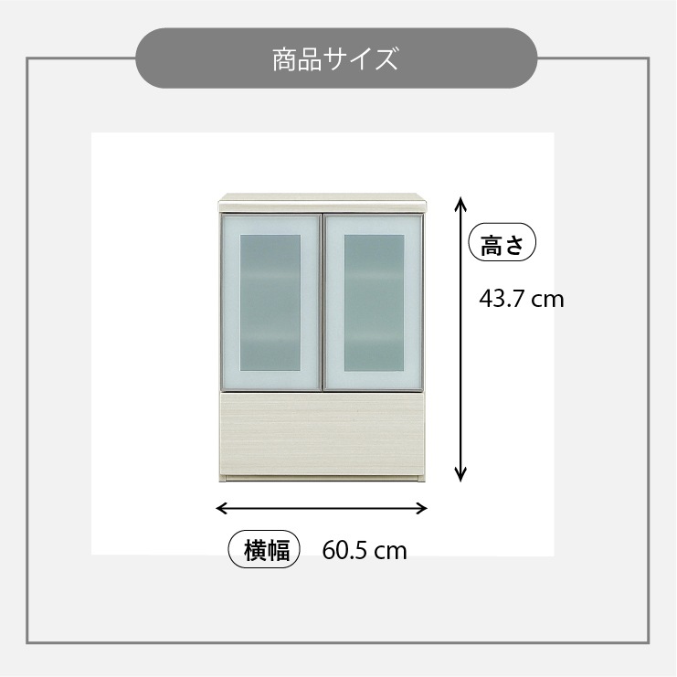 ［幅60］ デミオ ｜ ハイグロス キャビネット 白木目 サイドボード チェスト