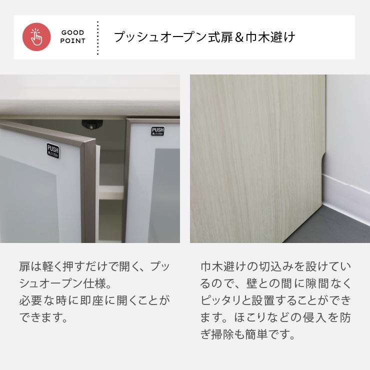 ［幅60］ デミオ ｜ ハイグロス キャビネット 白木目 サイドボード チェスト