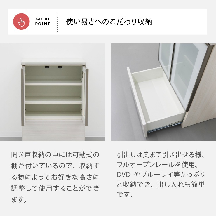 ［幅60］ デミオ ｜ ハイグロス キャビネット 白木目 サイドボード チェスト