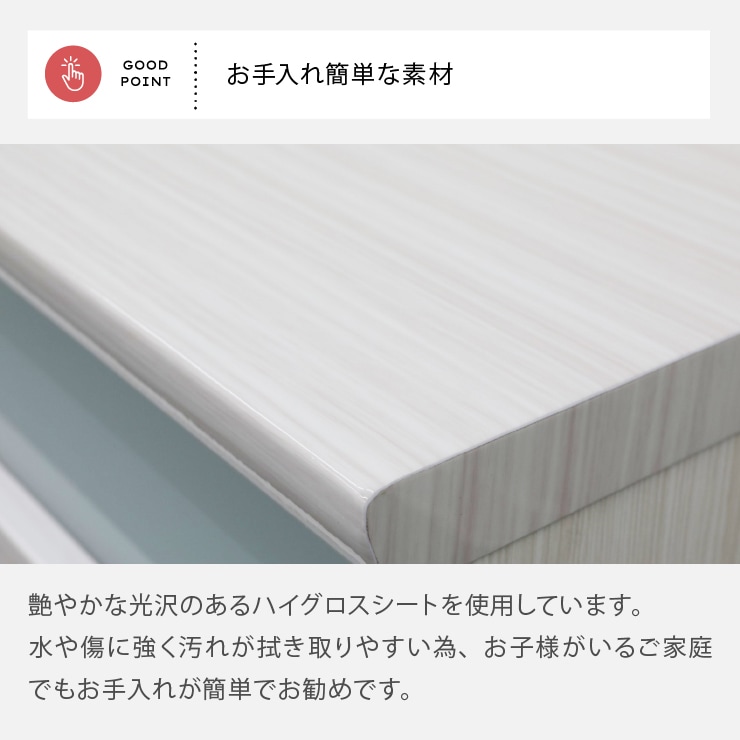 ［幅60］ デミオ ｜ ハイグロス キャビネット 白木目 サイドボード チェスト