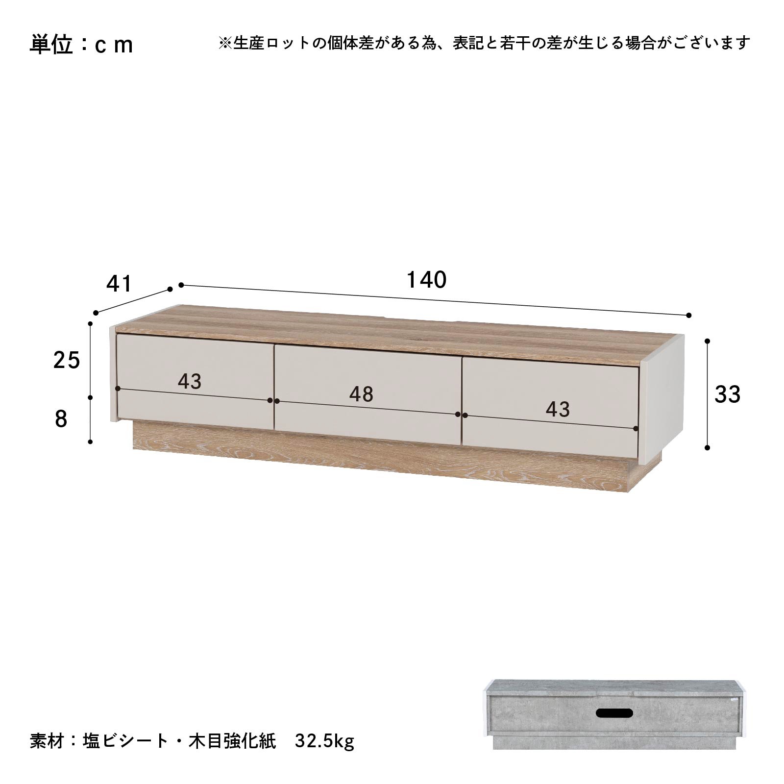 ［幅140］ テレビボード 140cm テレビ台 セラミック調 グレー 木製 北欧 モルタル調 オーク調 引き出し 収納 ローボード TVボード 140幅 木目調 AVボード TVラック