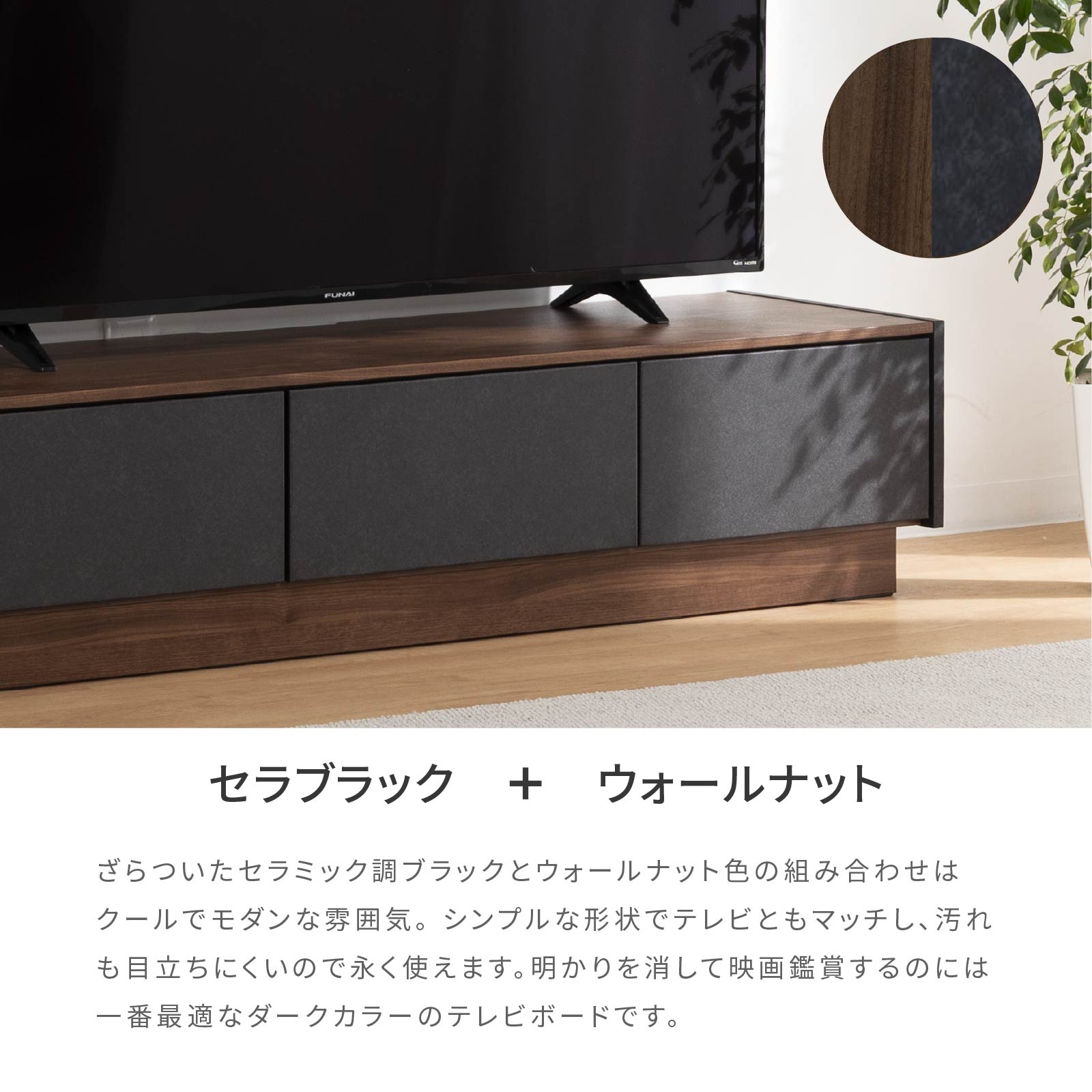 幅140］テレビ台 ローボード ｜ 北欧くすみカラー 完成品 【公式】tac