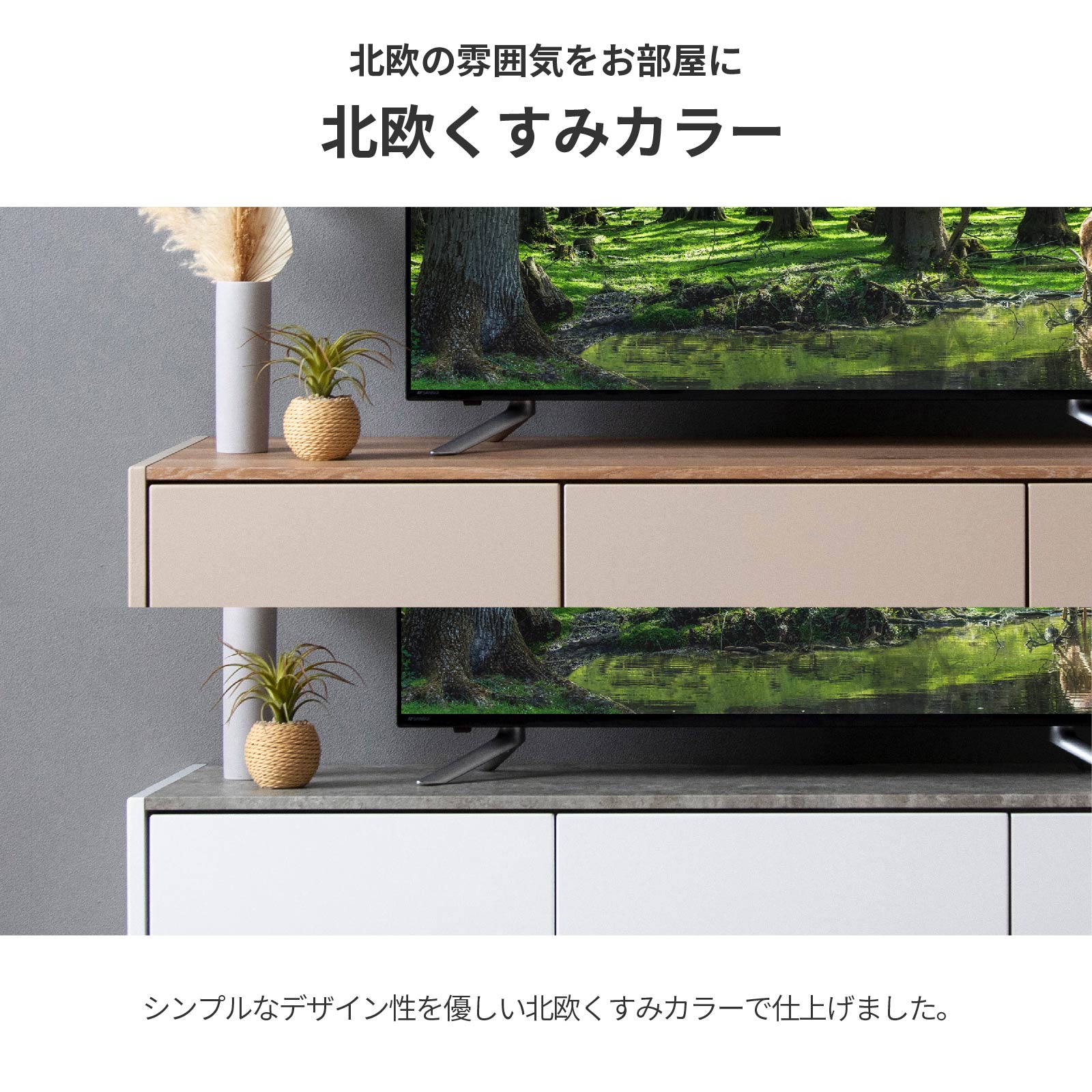 ［幅140］ テレビボード 140cm テレビ台 セラミック調 グレー 木製 北欧 モルタル調 オーク調 引き出し 収納 ローボード TVボード 140幅 木目調 AVボード TVラック