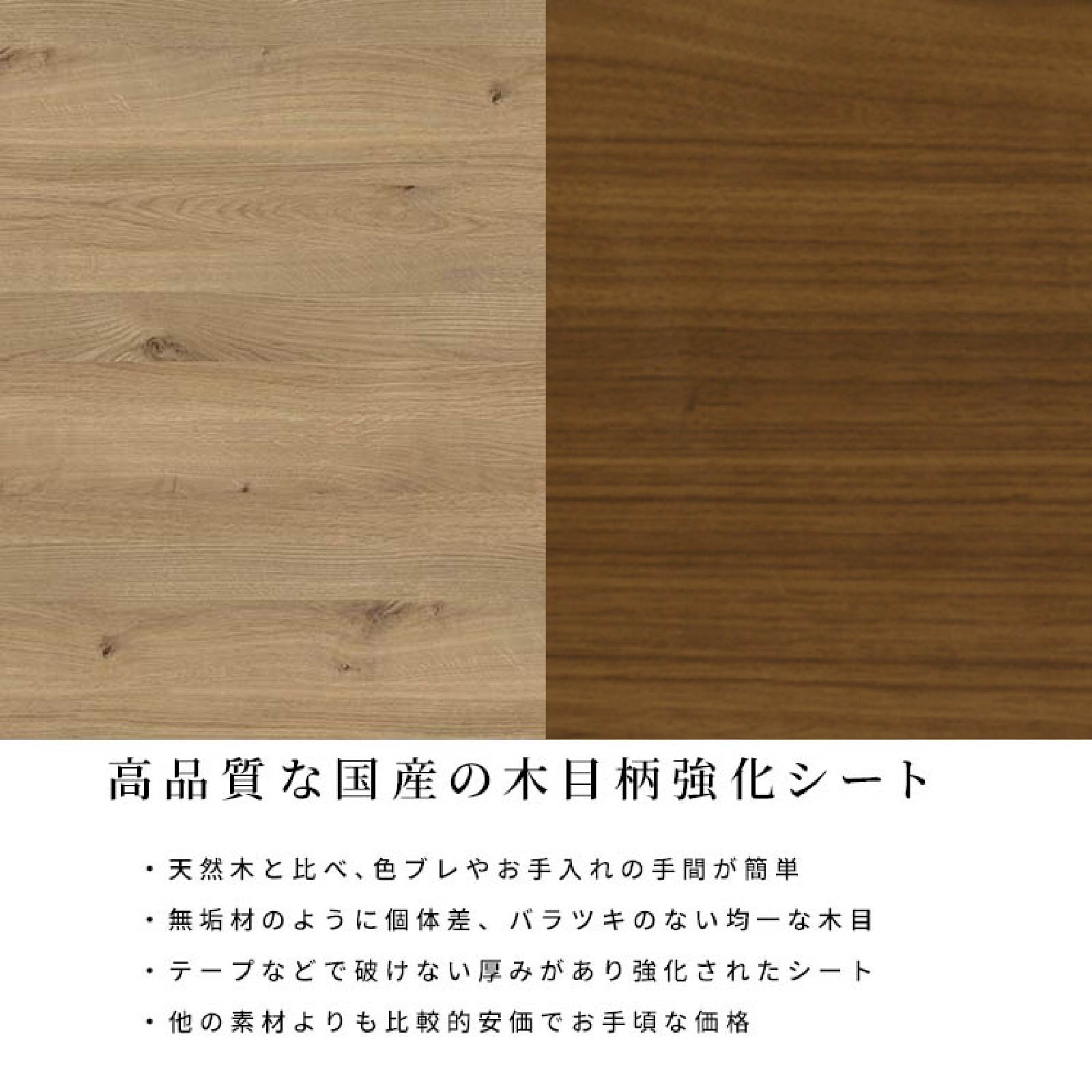 ［幅55］ ロージー ｜ マルチラック