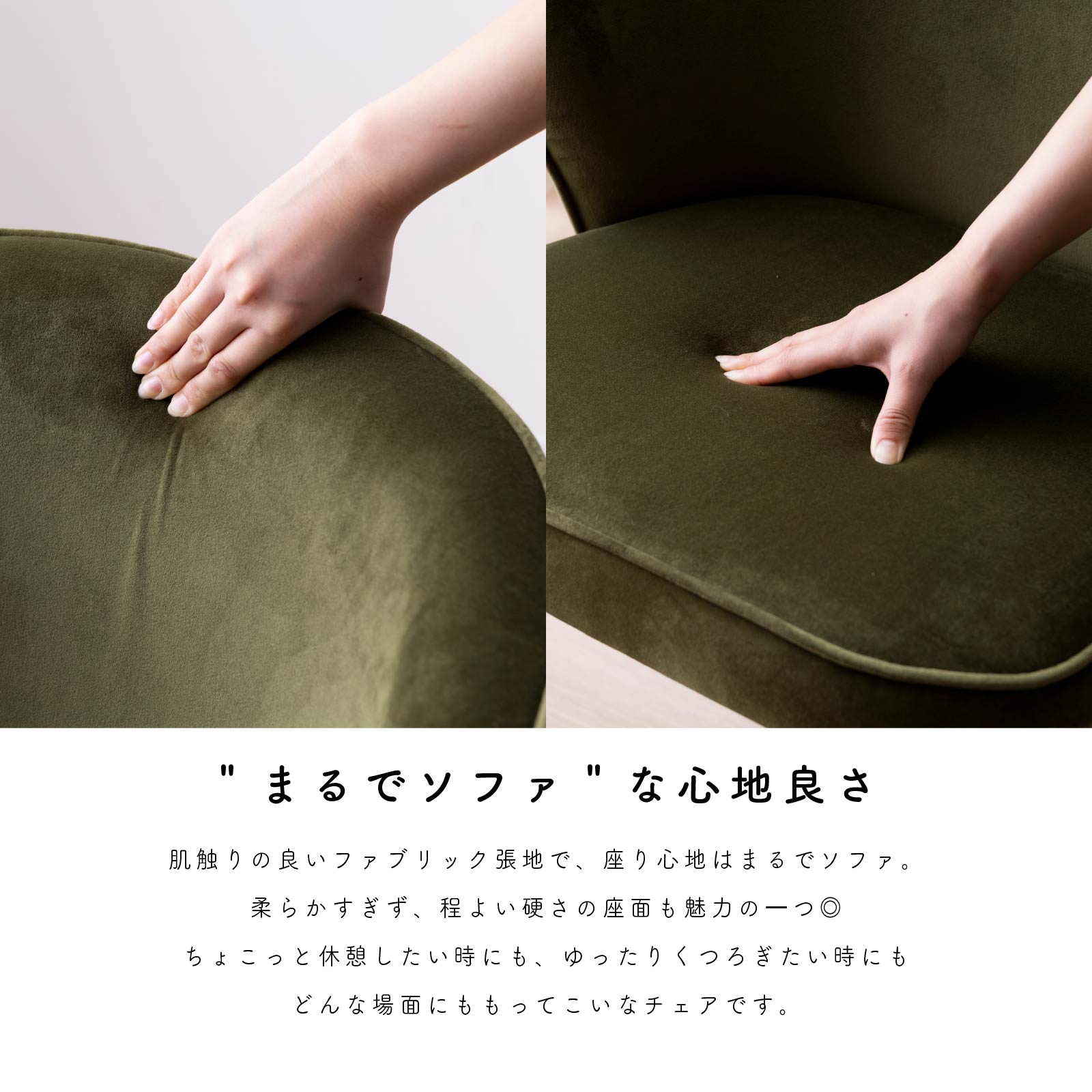 2脚セット】［座面高さ47］ サリーナ ｜ アイアン脚 モダン