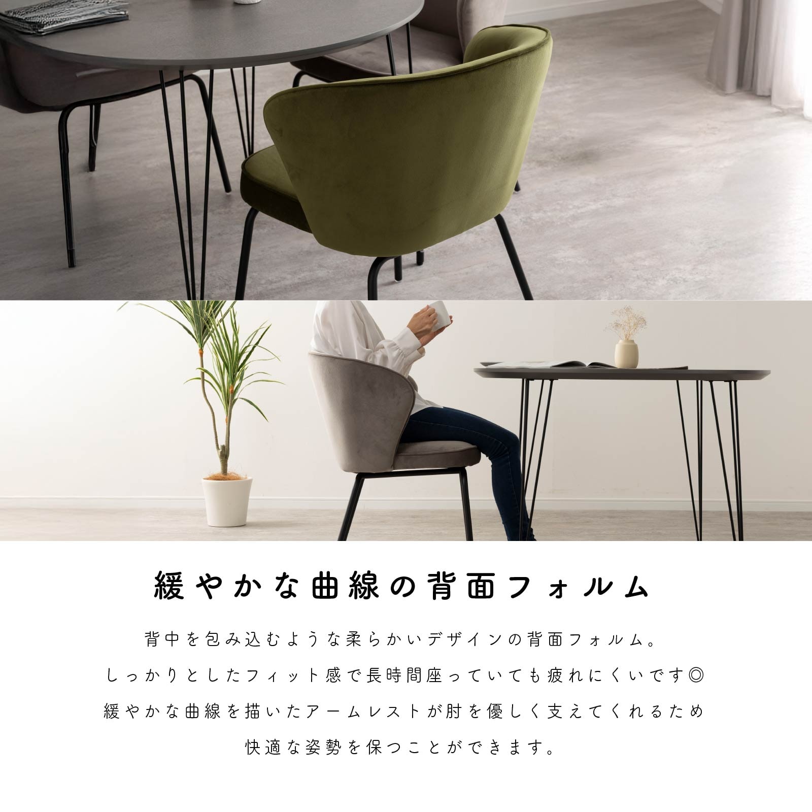 アイアンチェア　二脚 Simple - Modern アイアンチェア 2脚セット – KANADEMONO