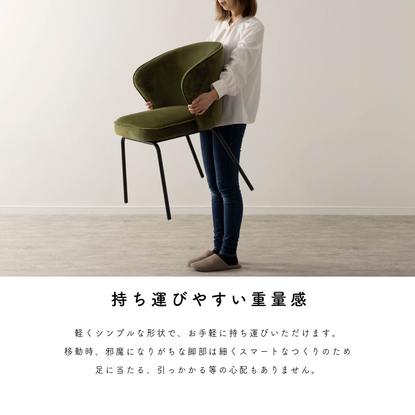 2脚セット】［座面高さ47］ サリーナ ｜ アイアン脚 モダン