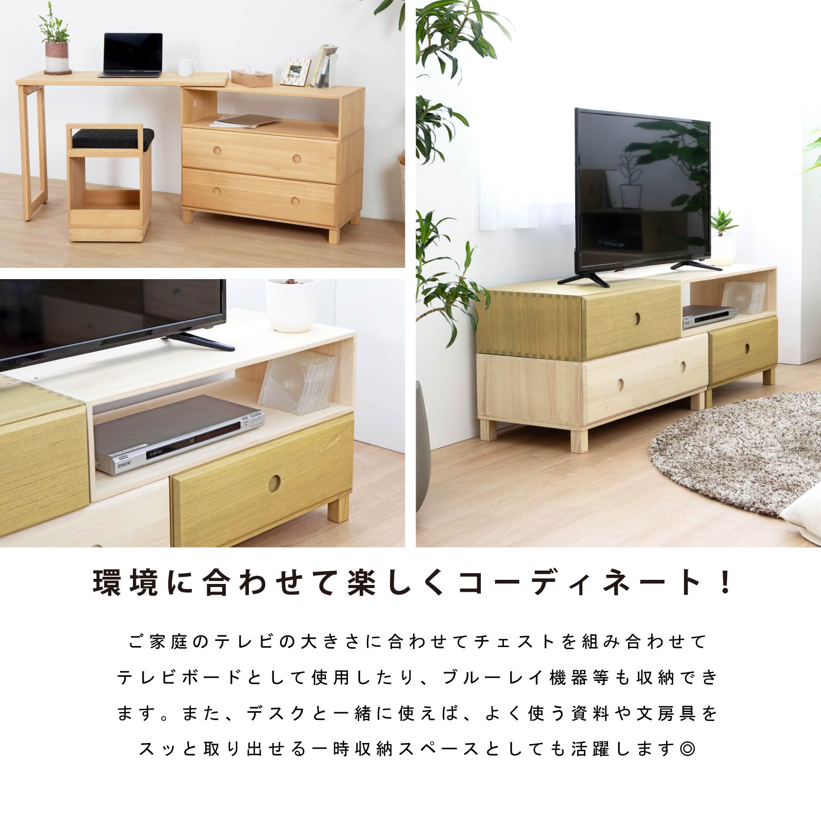 ［幅80］ KIRI ｜ 桐 無垢材 収納 チェスト オープンラック 組み合わせ 【在庫限り品】