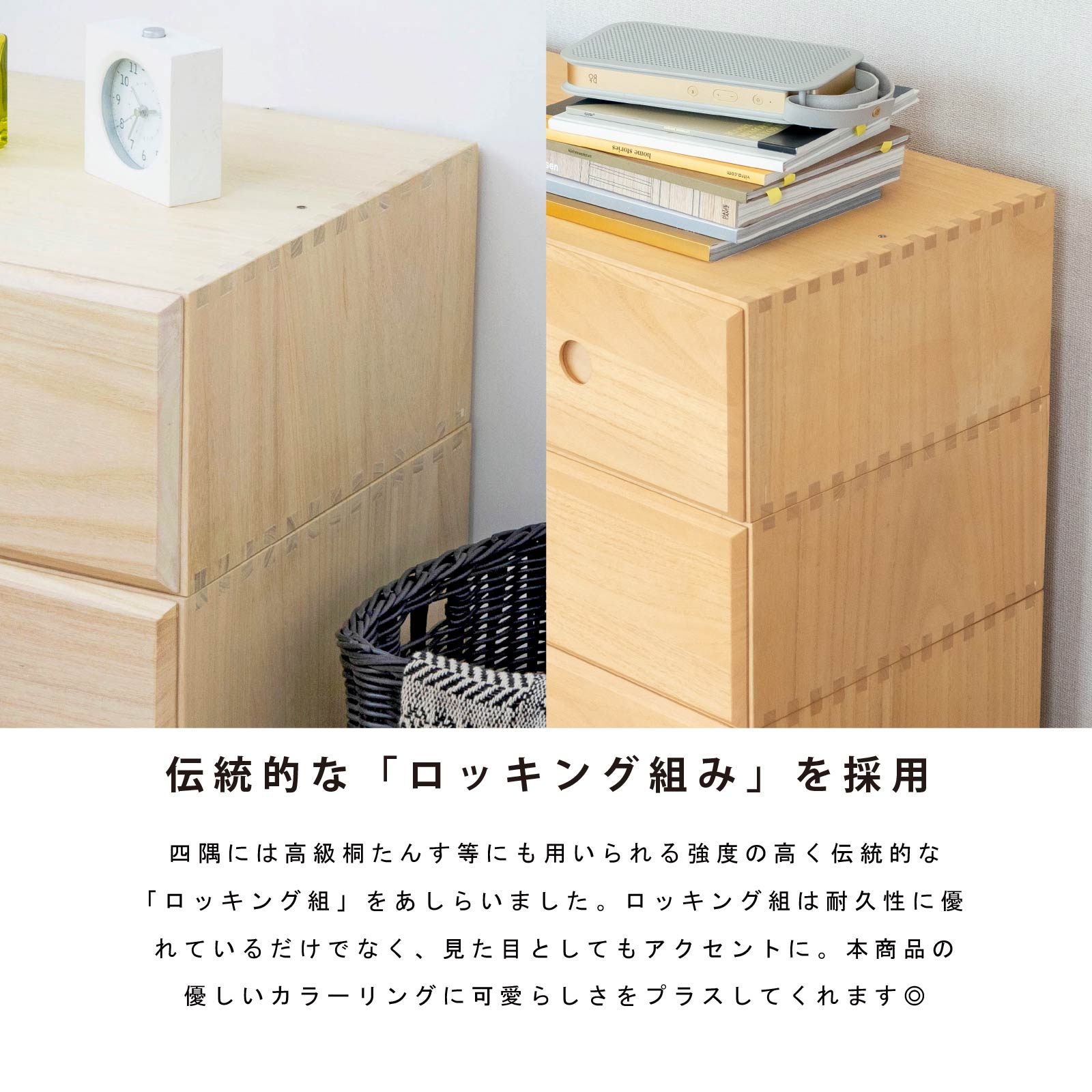 ［幅80］ KIRI ｜ 桐 無垢材 収納 チェスト オープンラック 組み合わせ 【在庫限り品】