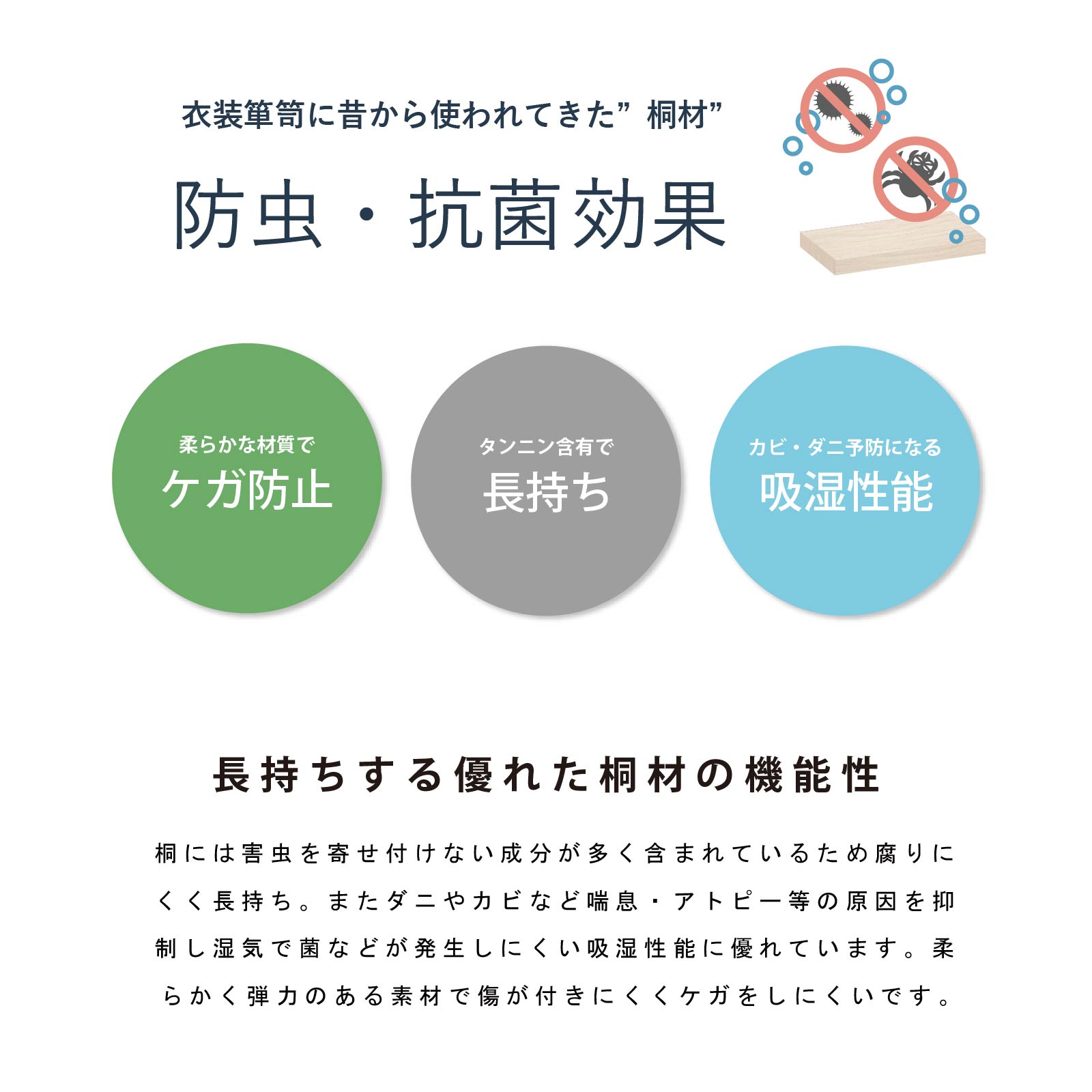 ［幅80］ KIRI ｜ 桐 無垢材 収納 チェスト オープンラック 組み合わせ 【在庫限り品】