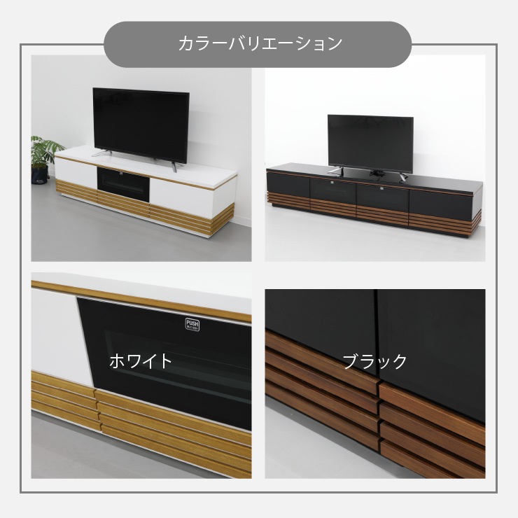 ［幅150］GZV | テレビ台 テレビボード ウォールナット オーク