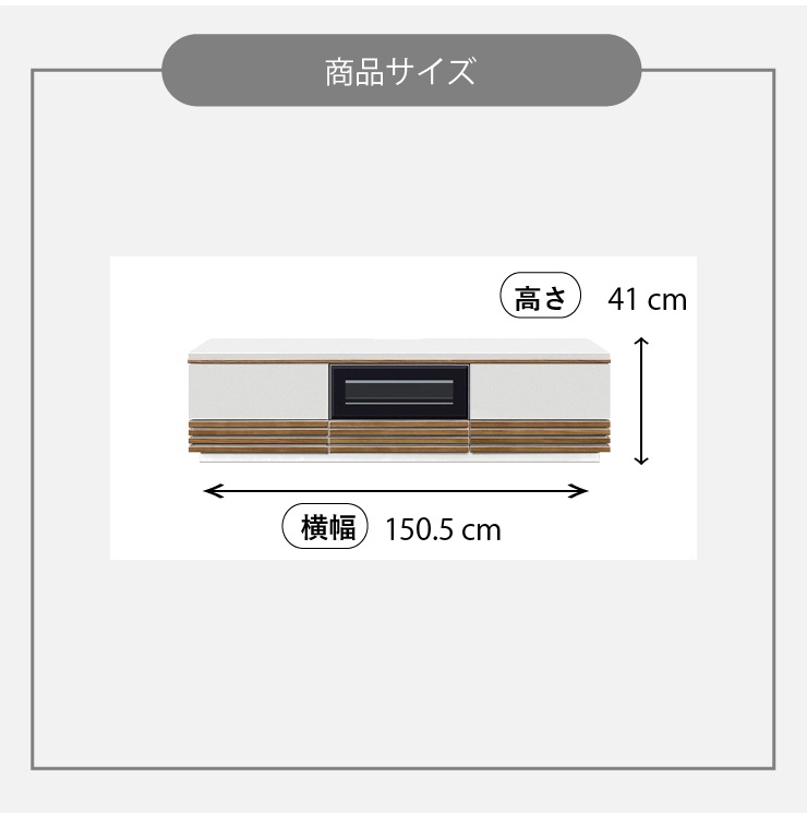 ［幅150］GZV | テレビ台 テレビボード ウォールナット オーク