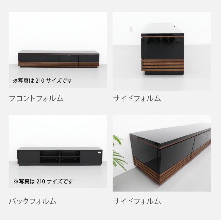 ［幅150］GZV | テレビ台 テレビボード ウォールナット オーク