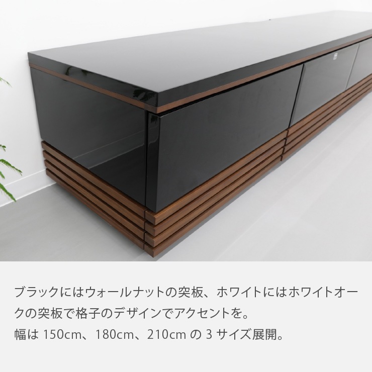 ［幅150］GZV | テレビ台 テレビボード ウォールナット オーク