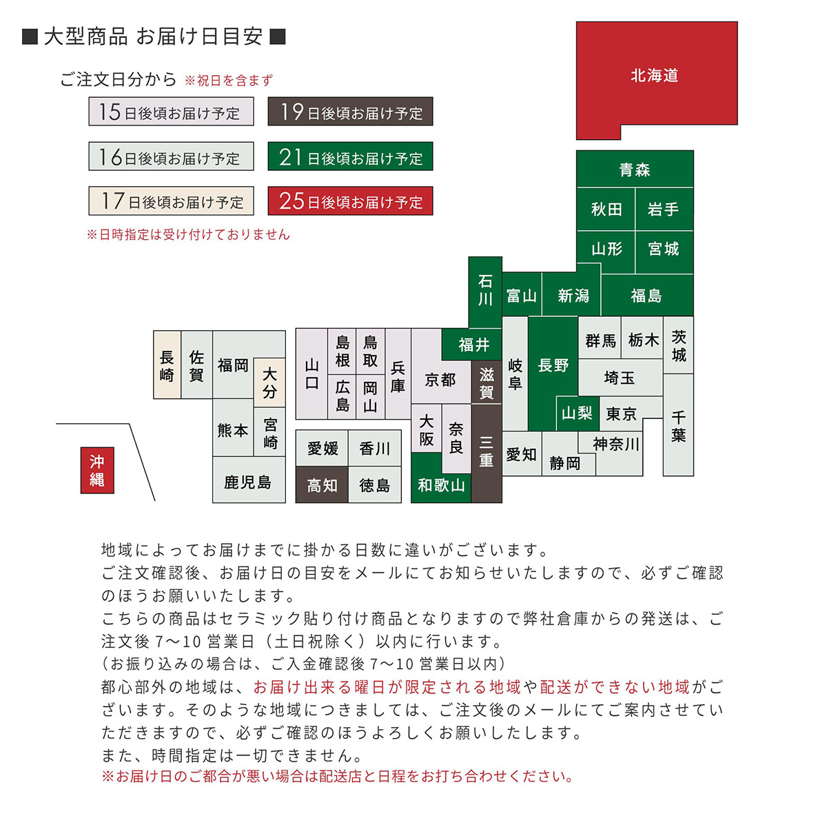 ［幅100］ スタジオ ｜ セラミック キッチンカウンター 【ご注文後10営業日前後で発送/納期指定不可】