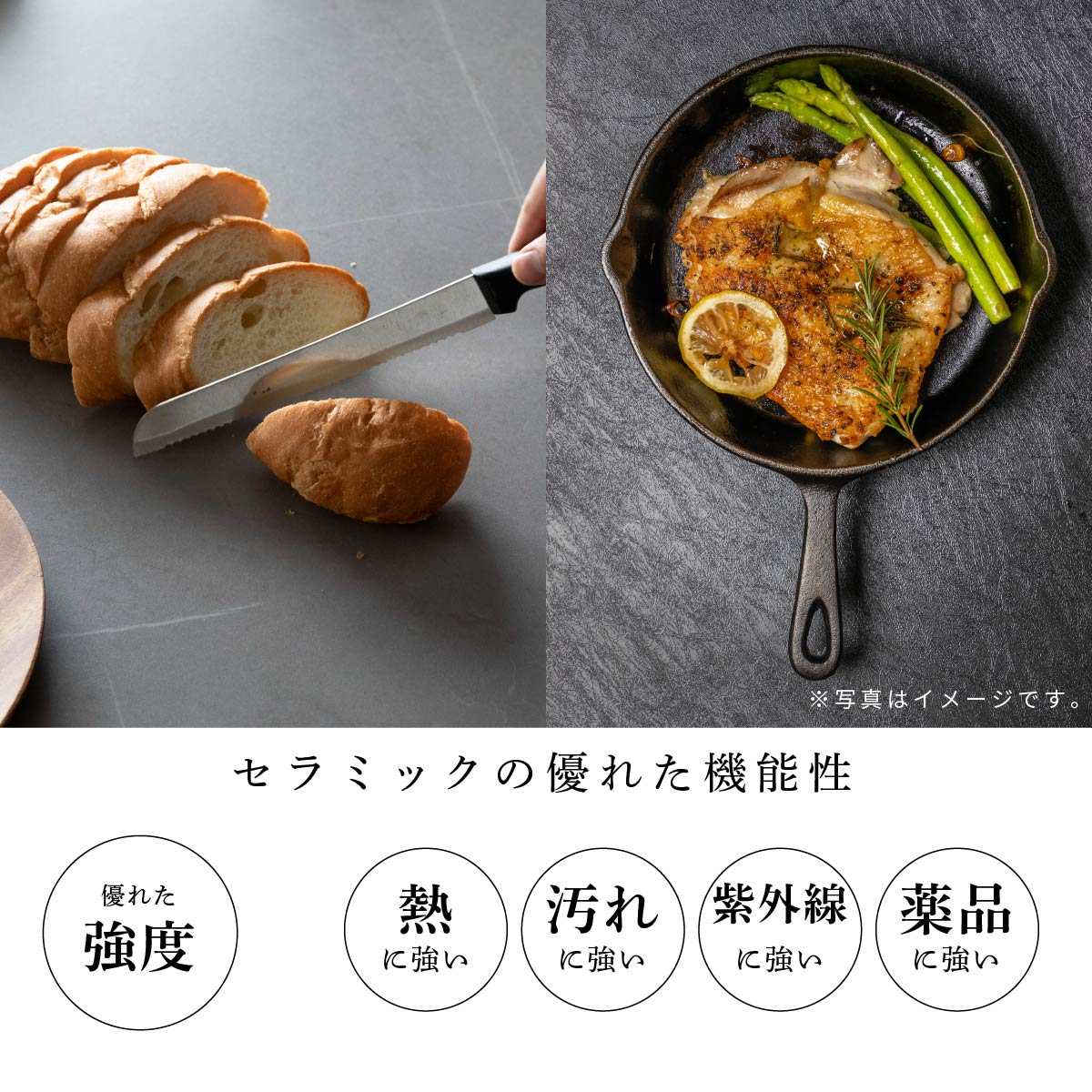 ［幅100］ スタジオ ｜ セラミック キッチンカウンター 【ご注文後10営業日前後で発送/納期指定不可】