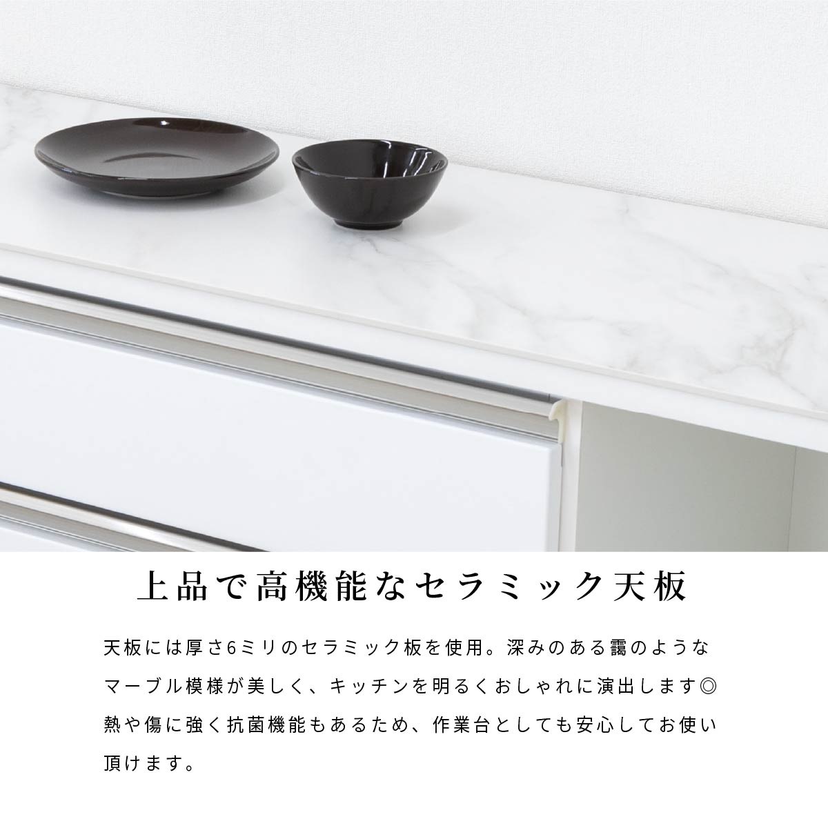 ［幅100］ スタジオ ｜ セラミック キッチンカウンター 【ご注文後10営業日前後で発送/納期指定不可】