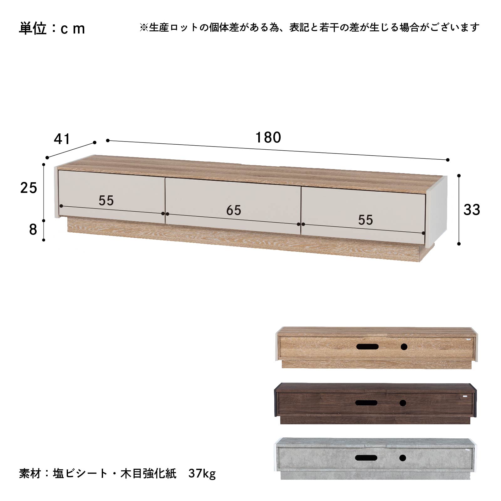 ［幅180］ テレビボード 180cm テレビ台 セラミック調 グレー 木製 北欧 モルタル調 オーク調 引き出し 収納 ローボード TVボード 180幅 木目調 AVボード TVラック