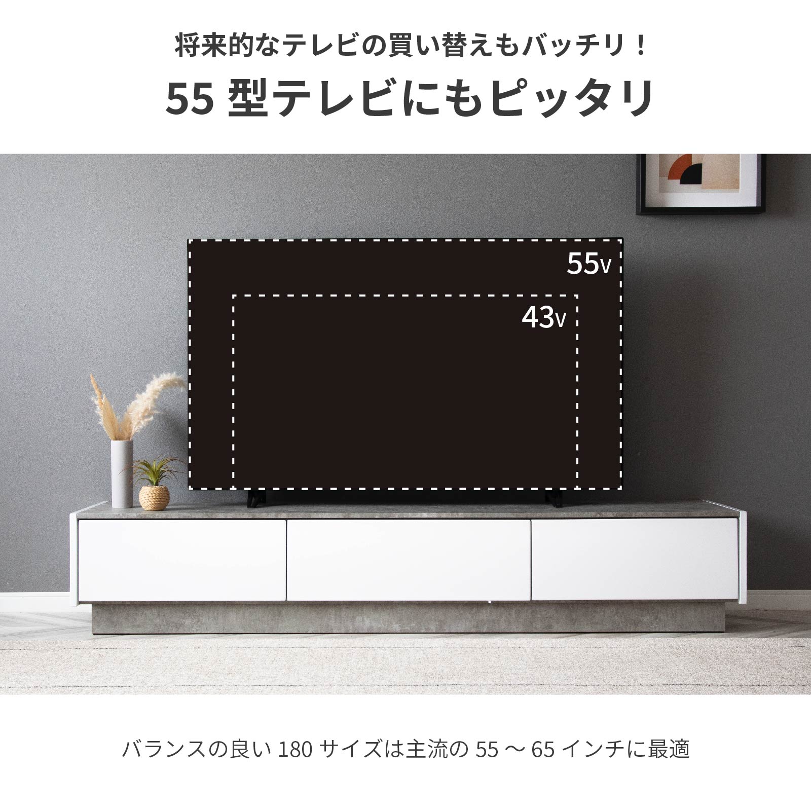 ［幅180］ テレビボード 180cm テレビ台 セラミック調 グレー 木製 北欧 モルタル調 オーク調 引き出し 収納 ローボード TVボード 180幅 木目調 AVボード TVラック