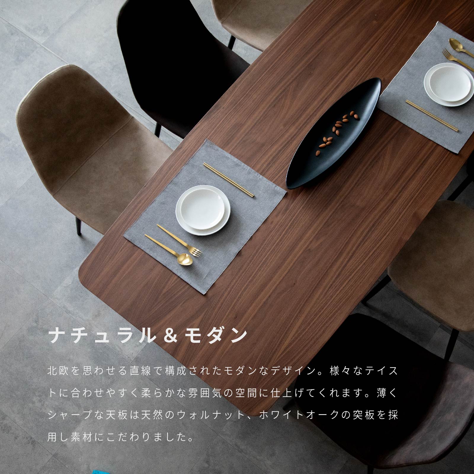 ⭐︎【極上品】⭐︎客間にピッタリ⭐︎無垢のテーブル　重厚感抜群 幅180］ 天然木 ダイニングテーブル 二本脚 ｜ ナチュラルモダン 北欧