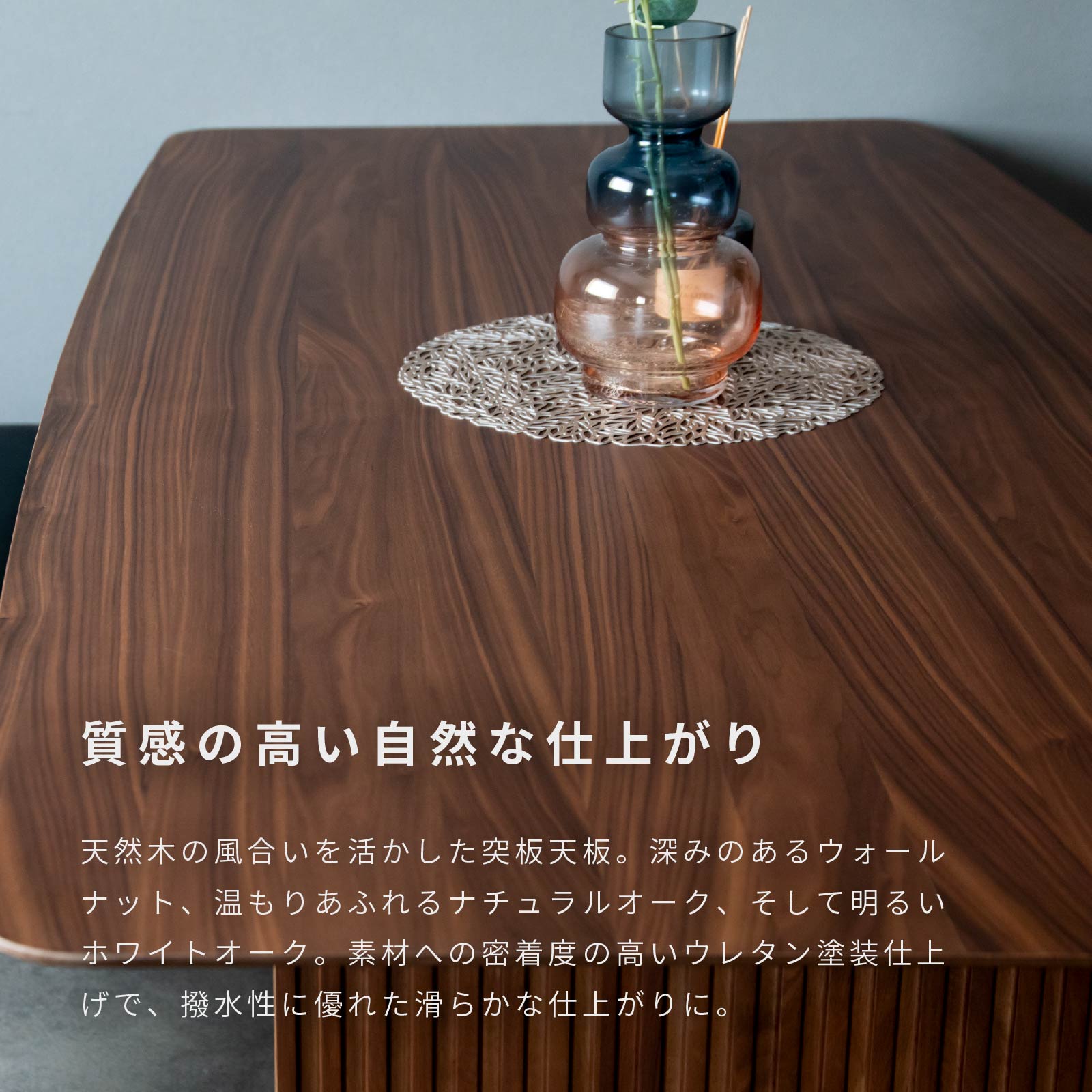 ［幅160/180］ ストレーザ ｜ ナチュラル モダン ダイニングテーブル 二本脚 画像3