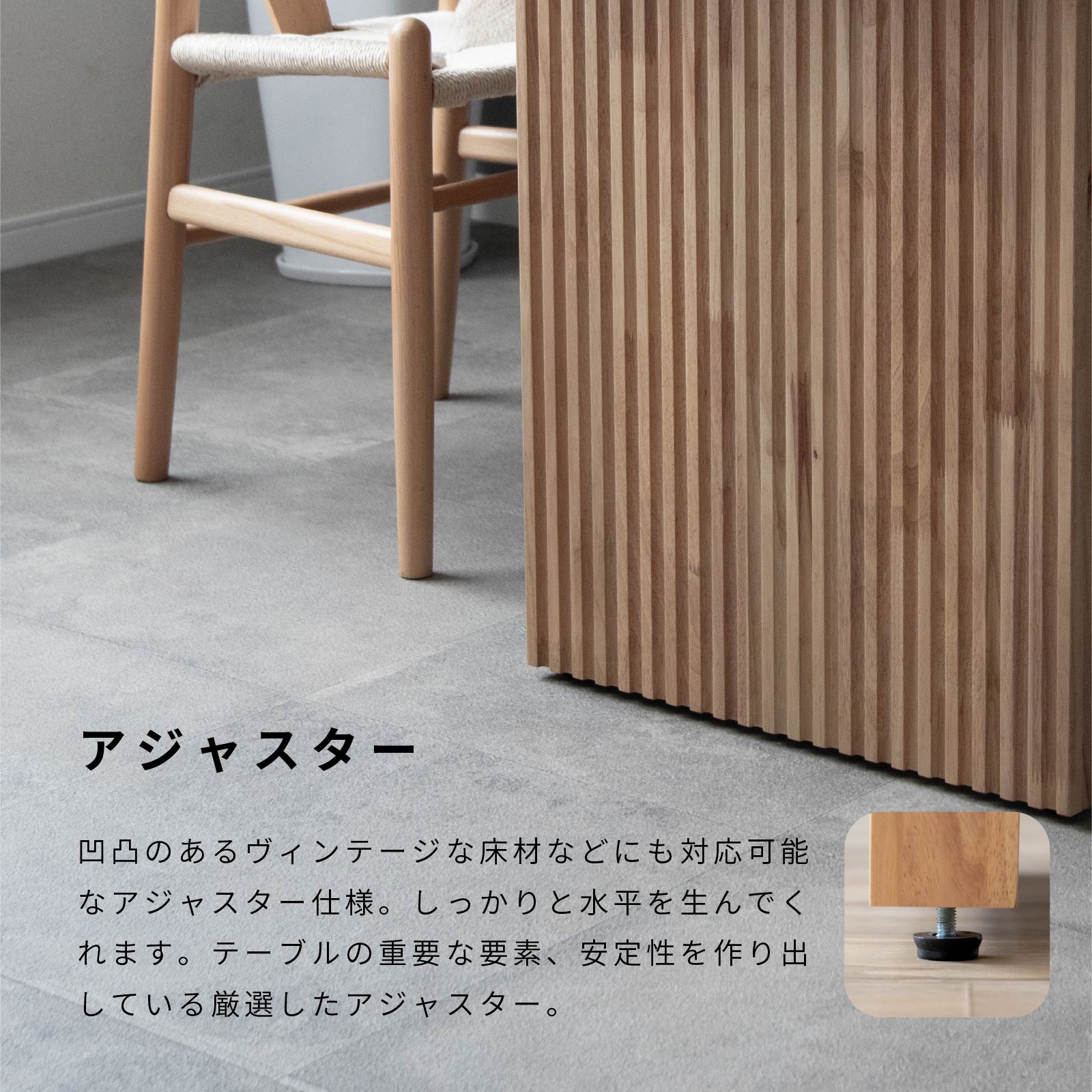 ［幅160/180］ ストレーザ ｜ ナチュラル モダン ダイニングテーブル 二本脚 画像6