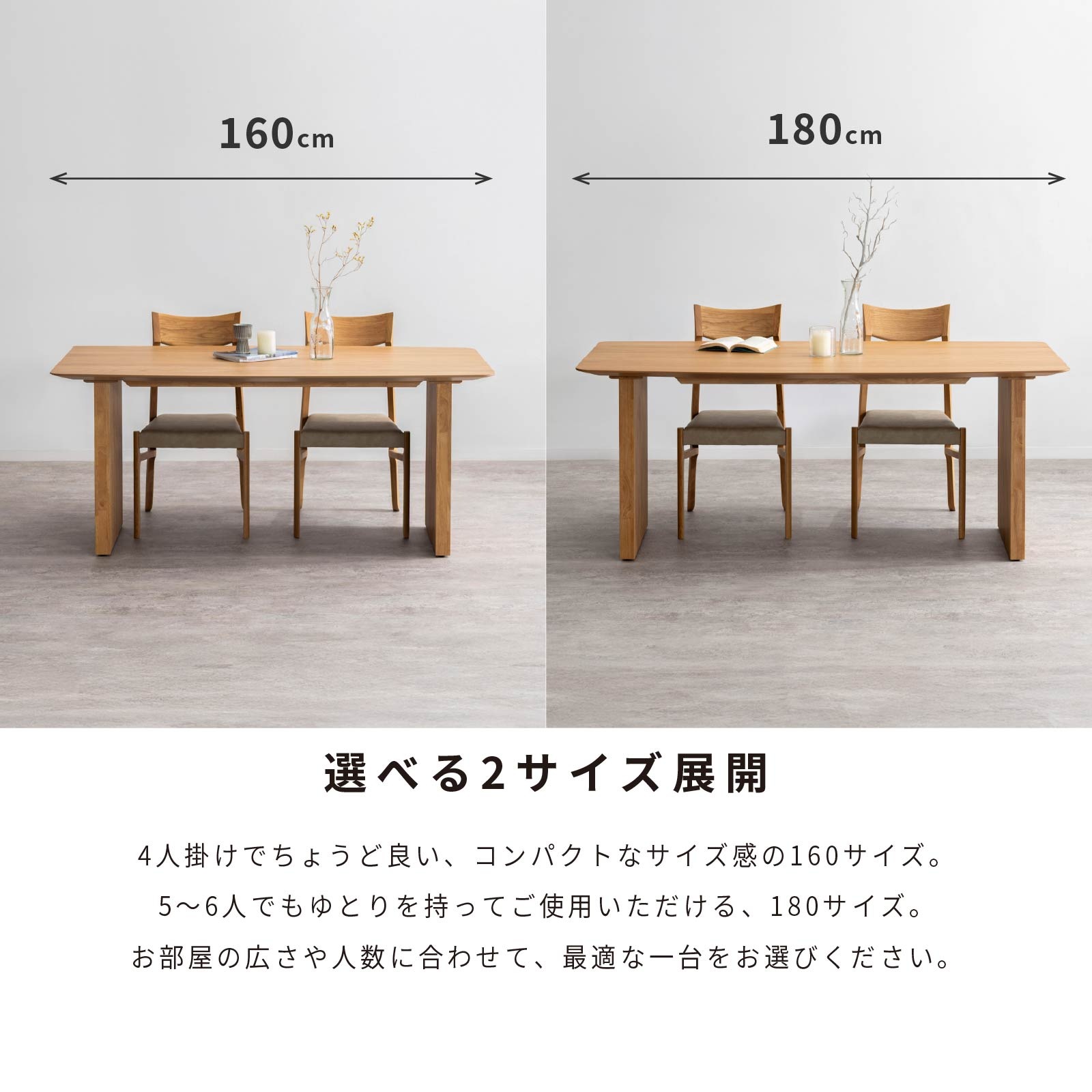 ［幅160/180］ ストレーザ ｜ ナチュラル モダン ダイニングテーブル 二本脚 画像7