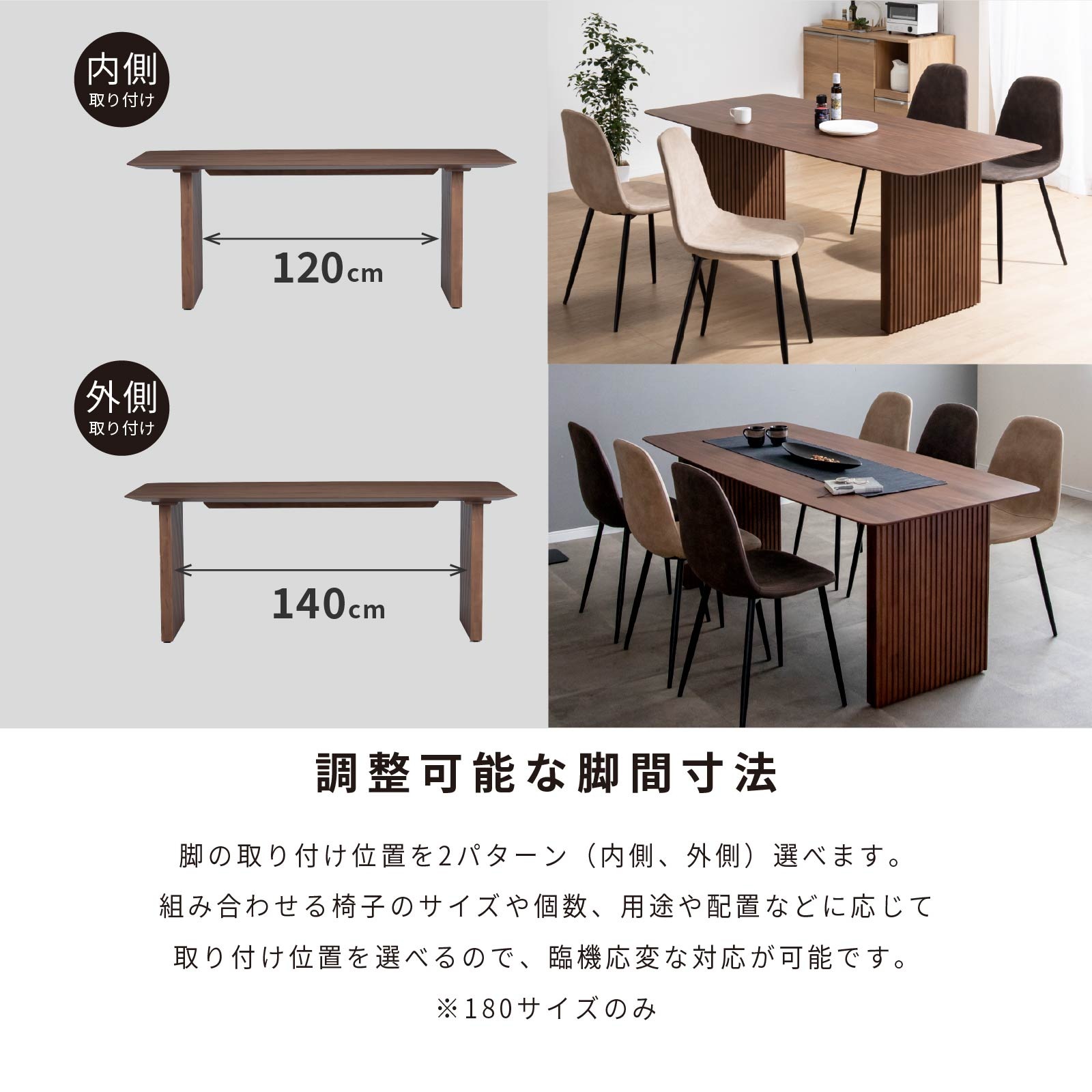 ［幅160/180］ ストレーザ ｜ ナチュラル モダン ダイニングテーブル 二本脚 画像8