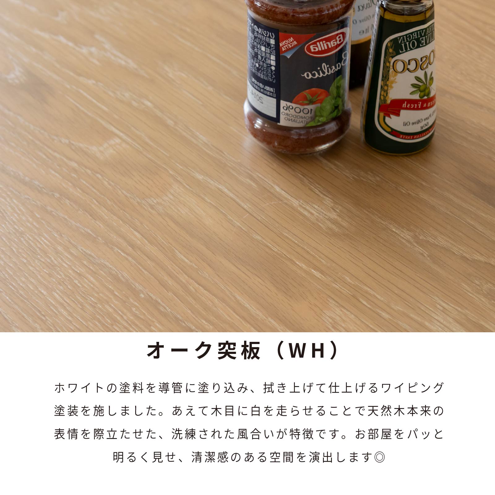 ［幅160/180］ ストレーザ ｜ ナチュラル モダン ダイニングテーブル 二本脚 画像9