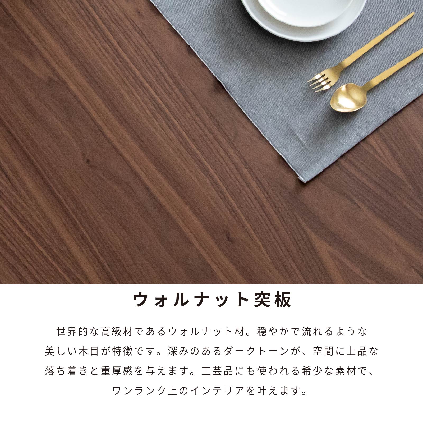 ［幅160/180］ ストレーザ ｜ ナチュラル モダン ダイニングテーブル 二本脚 画像10