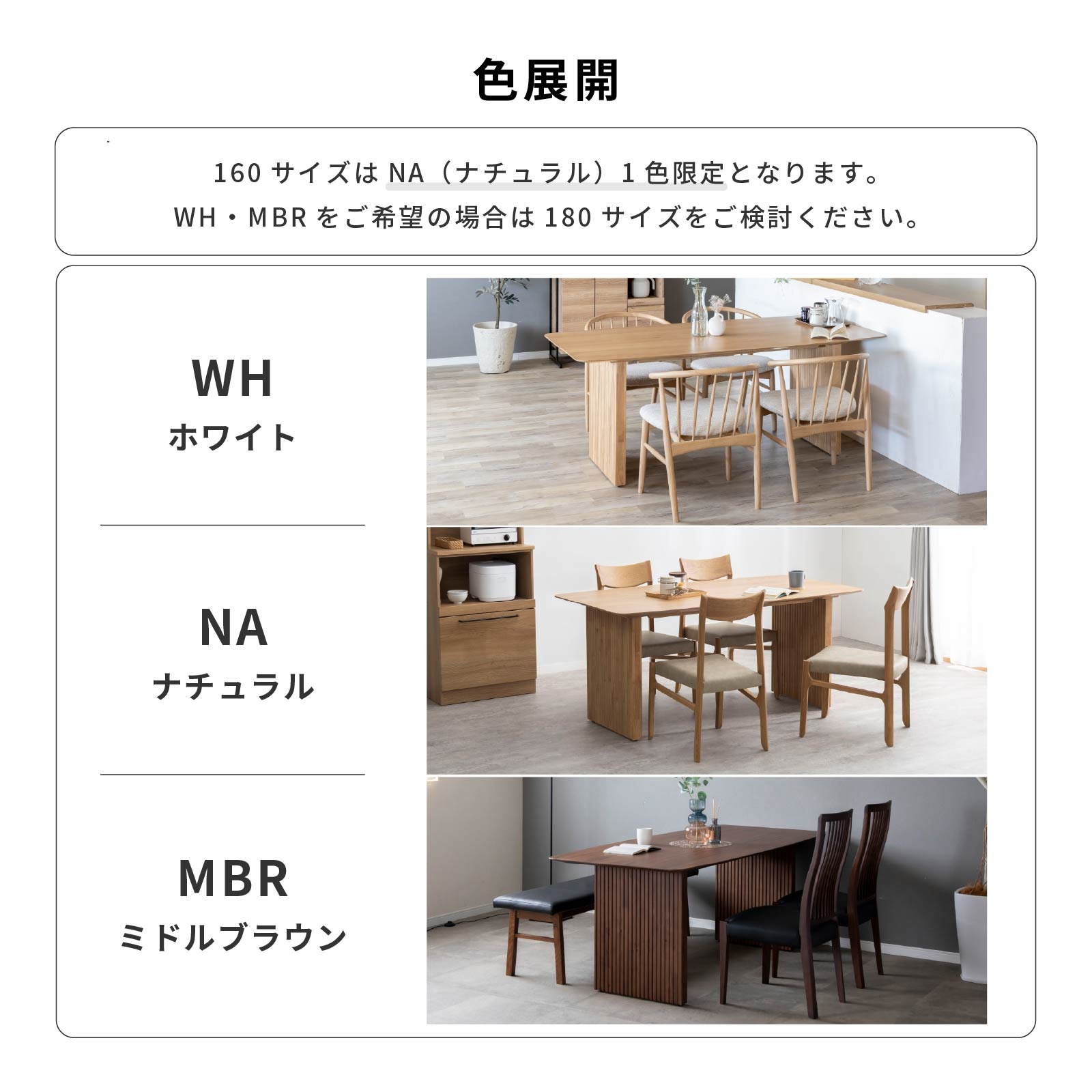 ［幅160/180］ ストレーザ ｜ ナチュラル モダン ダイニングテーブル 二本脚 画像11
