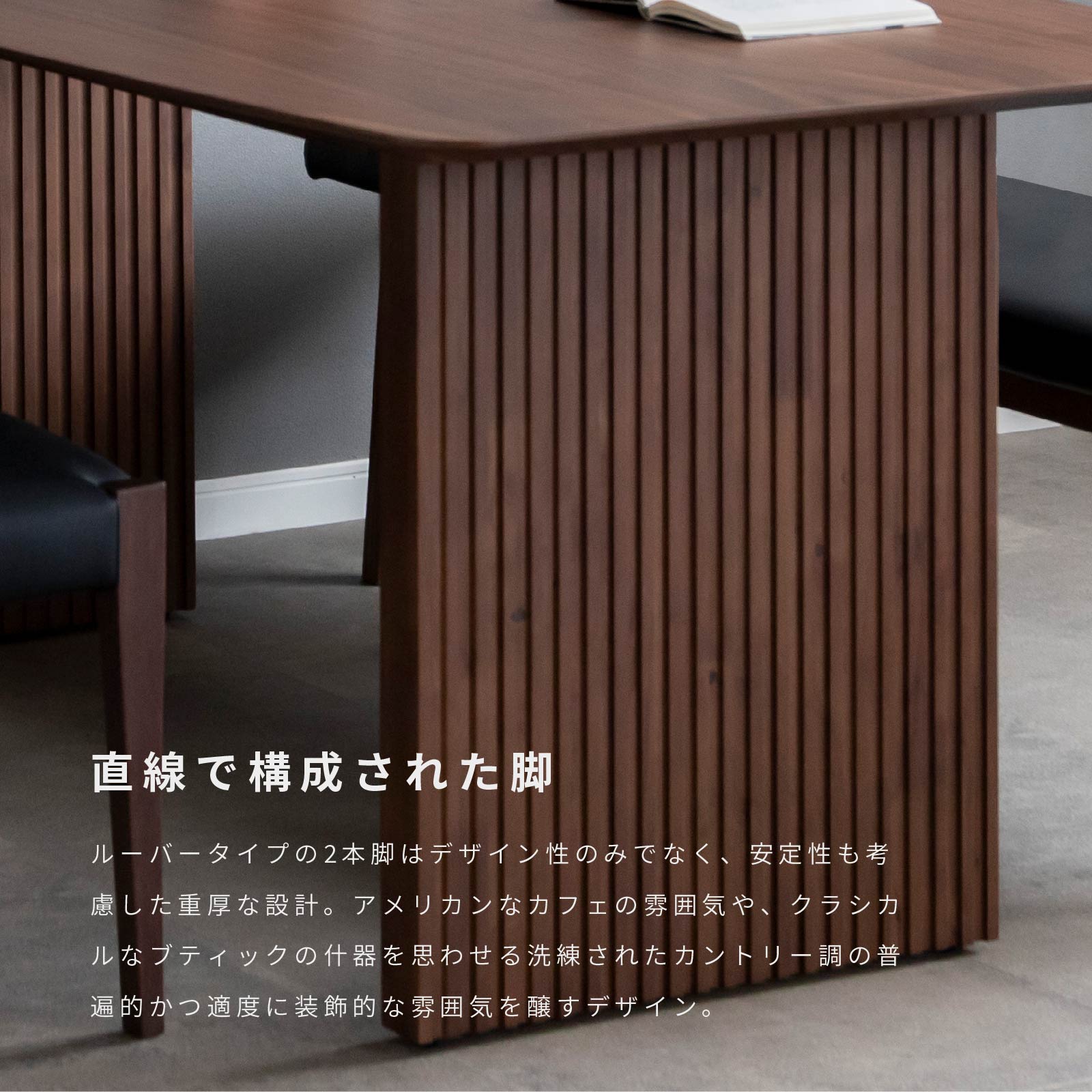 ダイニングテーブル　200cm NIPPONAIRE 関家具 公式店 ダイニングテーブル テーブル 200cm