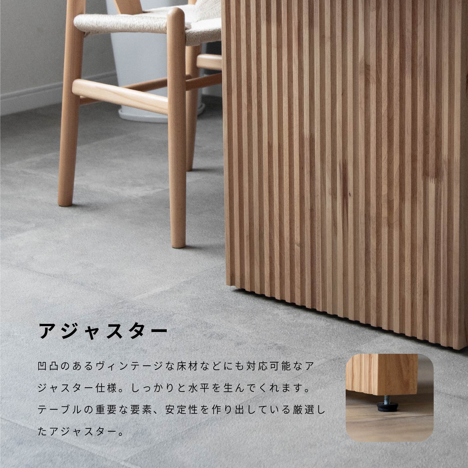 幅180］ 天然木 ダイニングテーブル 二本脚 ｜ ナチュラルモダン 北欧