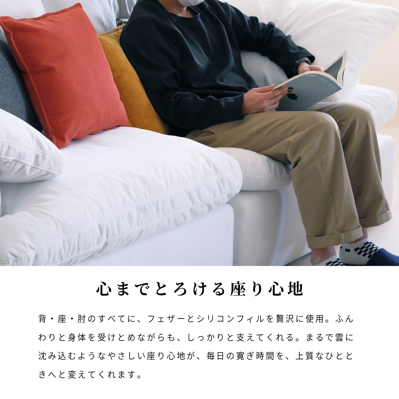 ［幅204］ ウキグモ ｜ 2人掛け ヘッドレスト 撥水 クッション付き ソファ