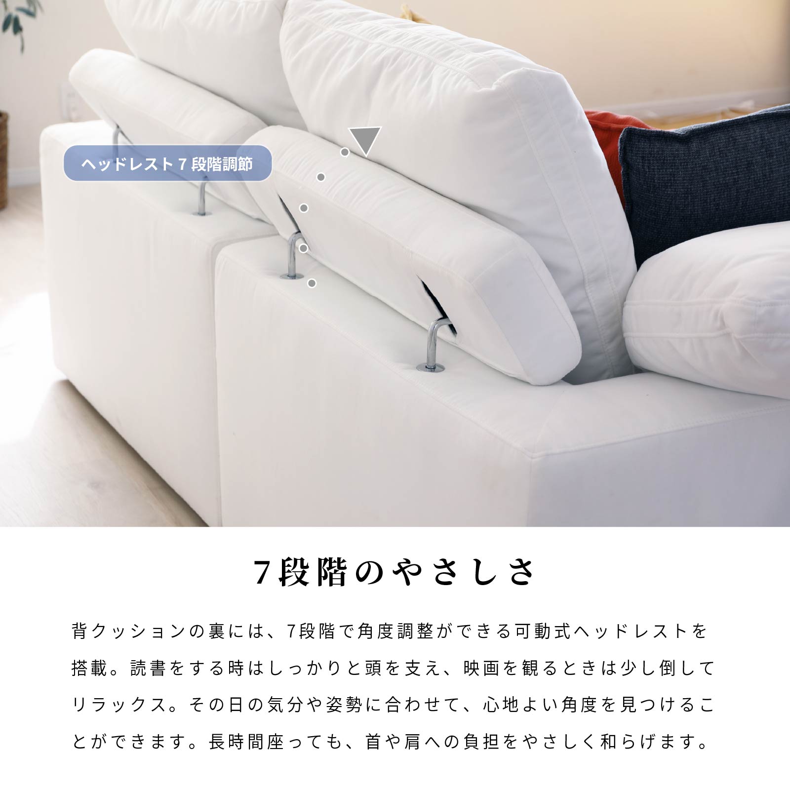 ［幅204］ ウキグモ ｜ 2人掛け ヘッドレスト 撥水 クッション付き ソファ