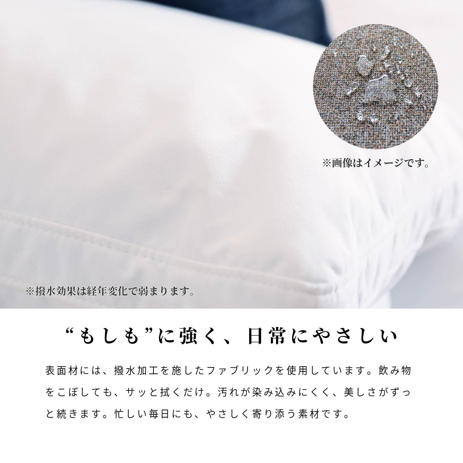 ［幅204］ ウキグモ ｜ 2人掛け ヘッドレスト 撥水 クッション付き ソファ