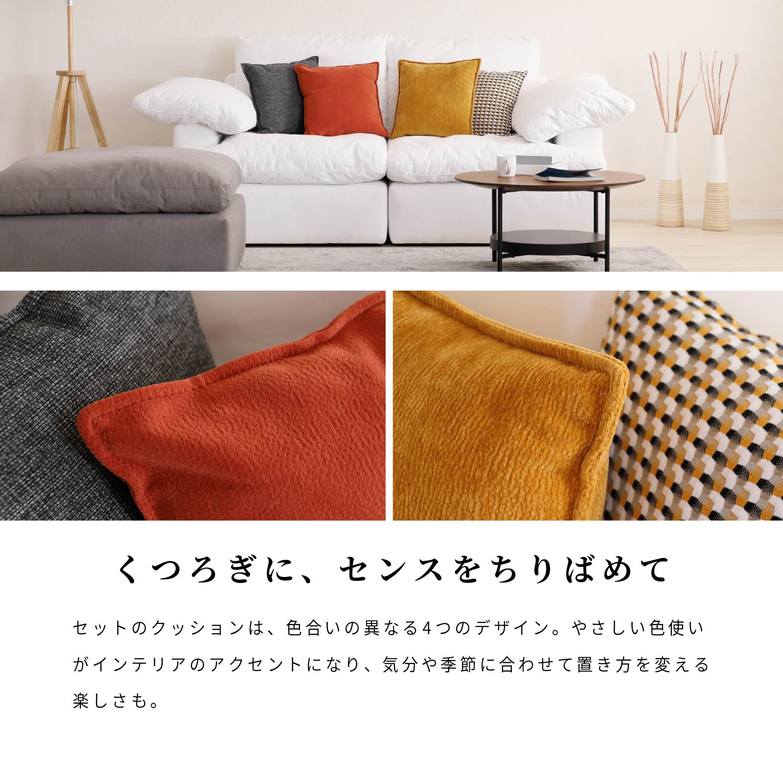 ［幅204］ ウキグモ ｜ 2人掛け ヘッドレスト 撥水 クッション付き ソファ