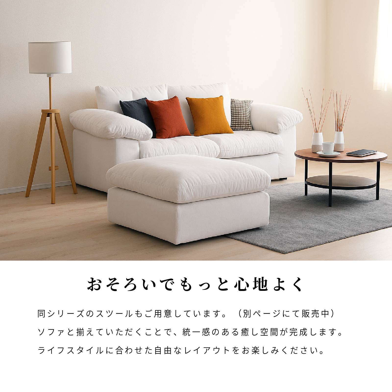 ［幅204］ ウキグモ ｜ 2人掛け ヘッドレスト 撥水 クッション付き ソファ