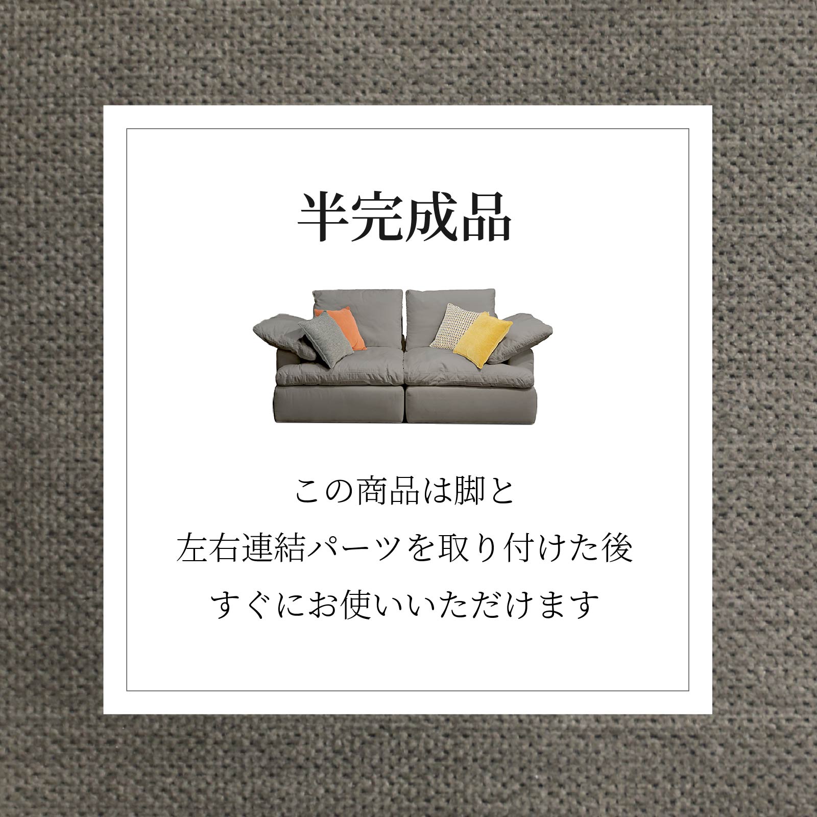 ［幅204］ ウキグモ ｜ 2人掛け ヘッドレスト 撥水 クッション付き ソファ