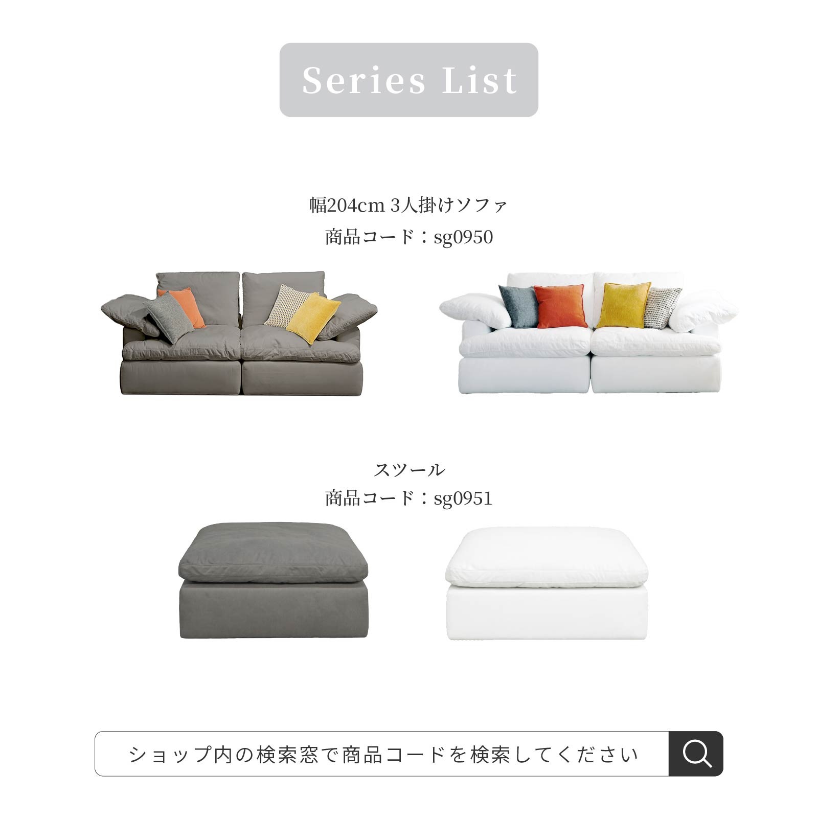 ［幅204］ ウキグモ ｜ 2人掛け ヘッドレスト 撥水 クッション付き ソファ