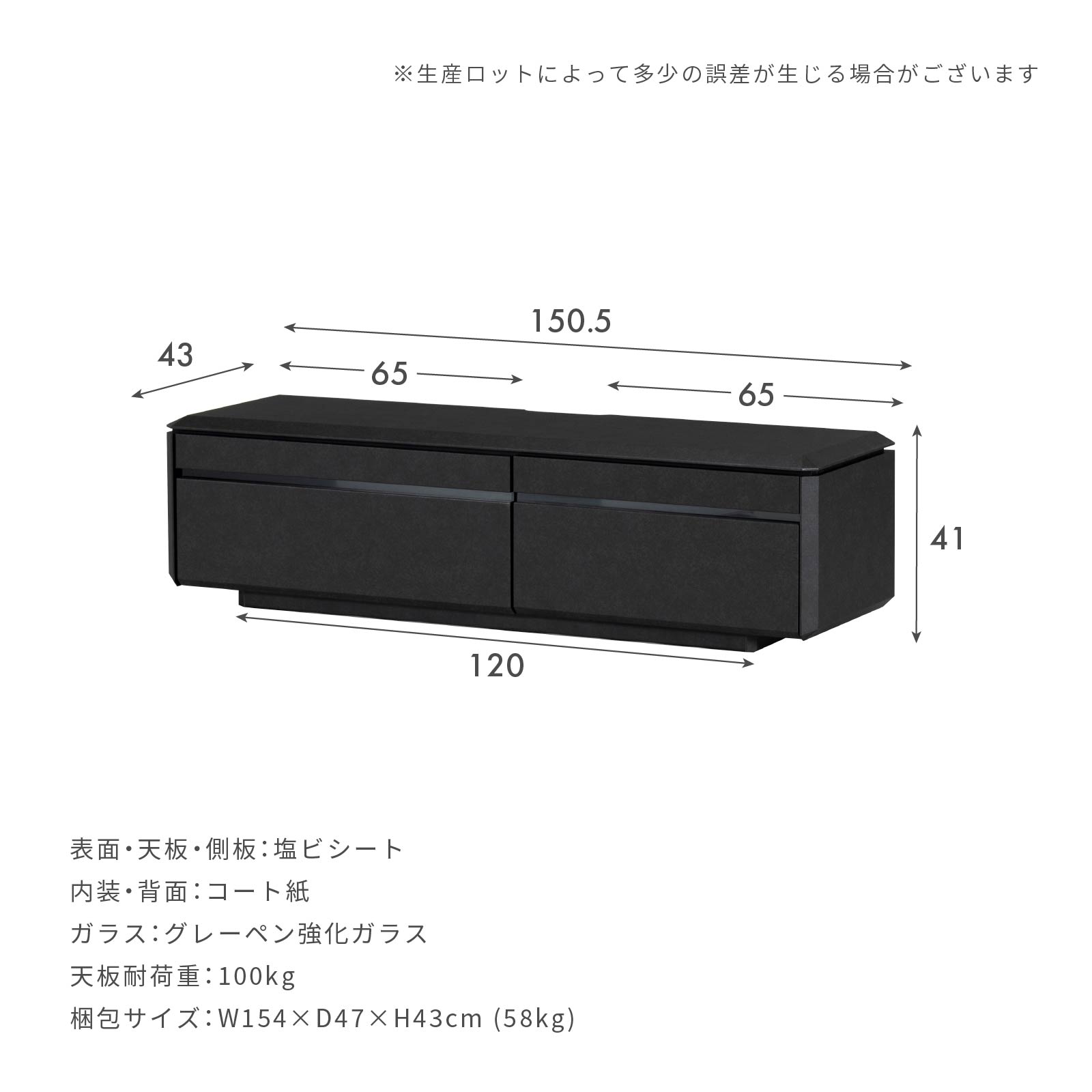 ［幅150/高さ41］ブロッケン | セラミック調 テレビボード テレビ台 黒 リビングボード