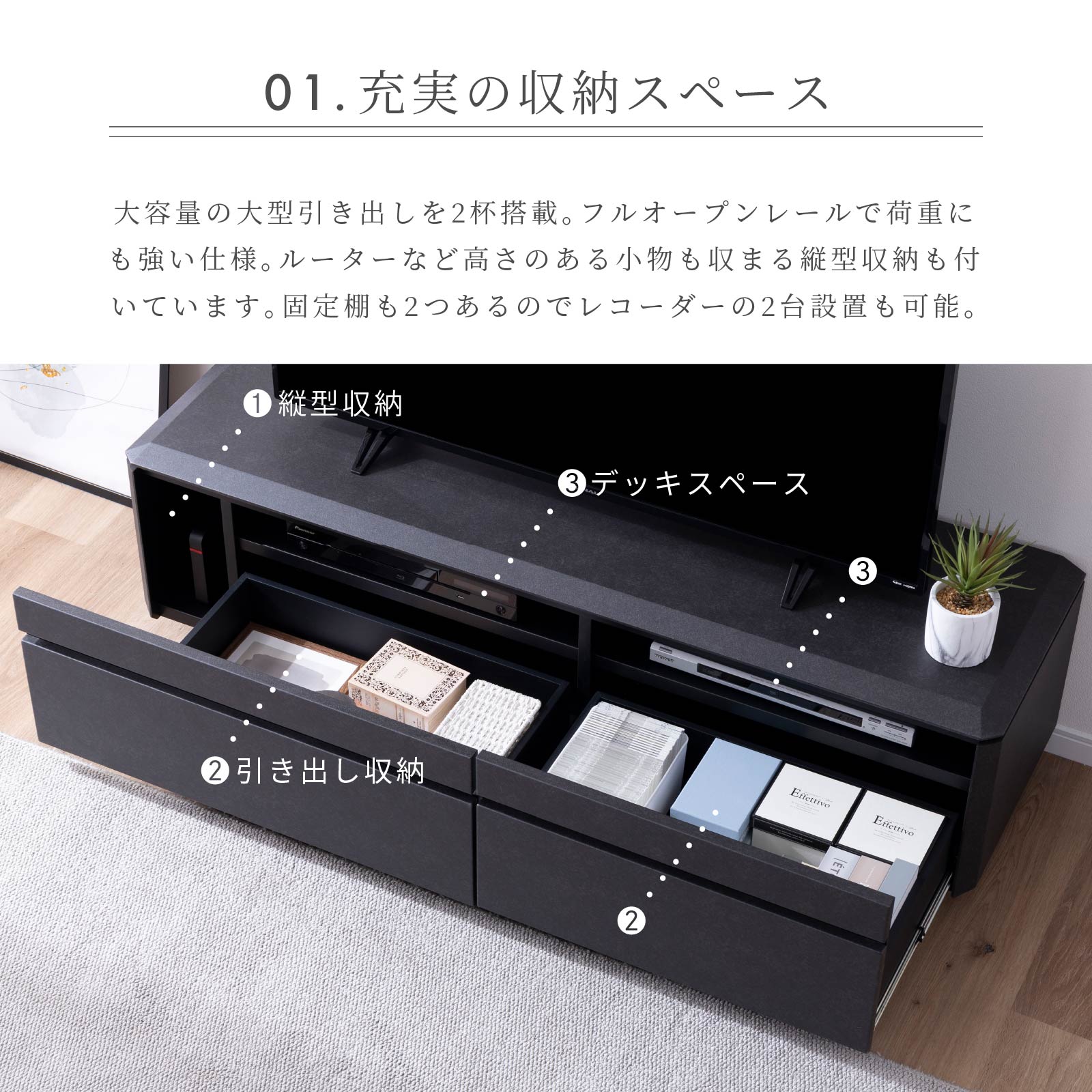 ［幅150/高さ41］ブロッケン | セラミック調 テレビボード テレビ台 黒 リビングボード