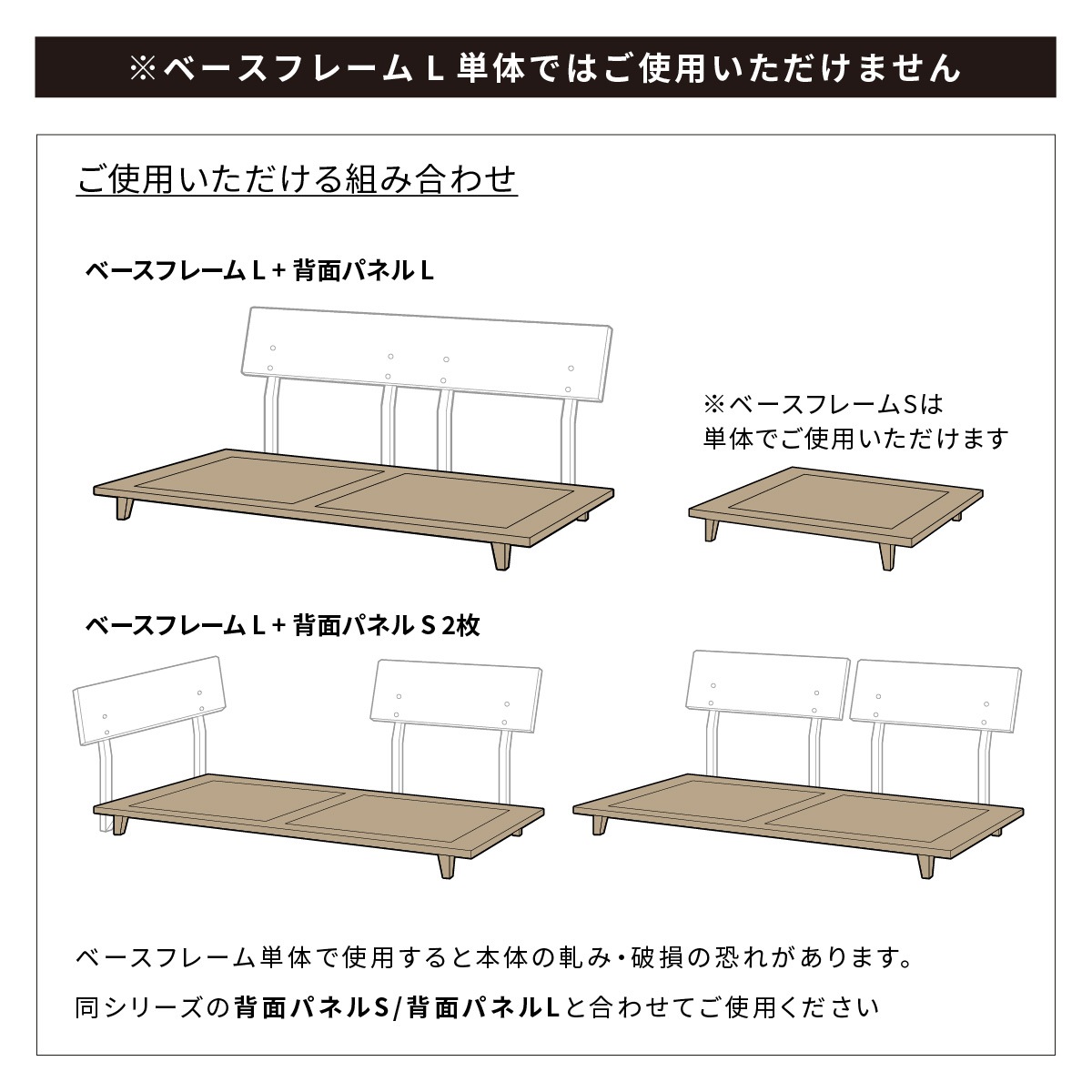 ［オプション］ グリッド ｜ クッション ユニット式 ソファ ソファベッド 【背面パネルL】