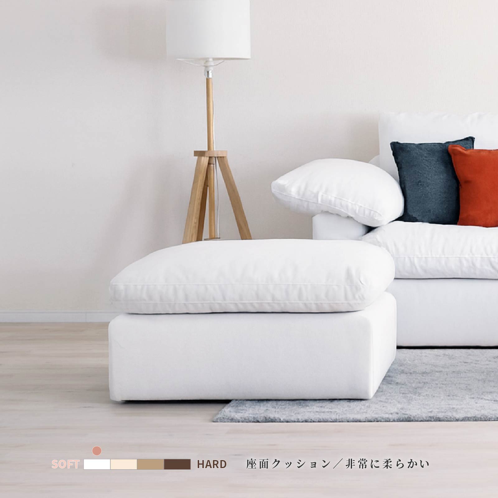 ［幅100］ ウキグモ ｜ 1人掛け 撥水 オットマン スツール ソファ