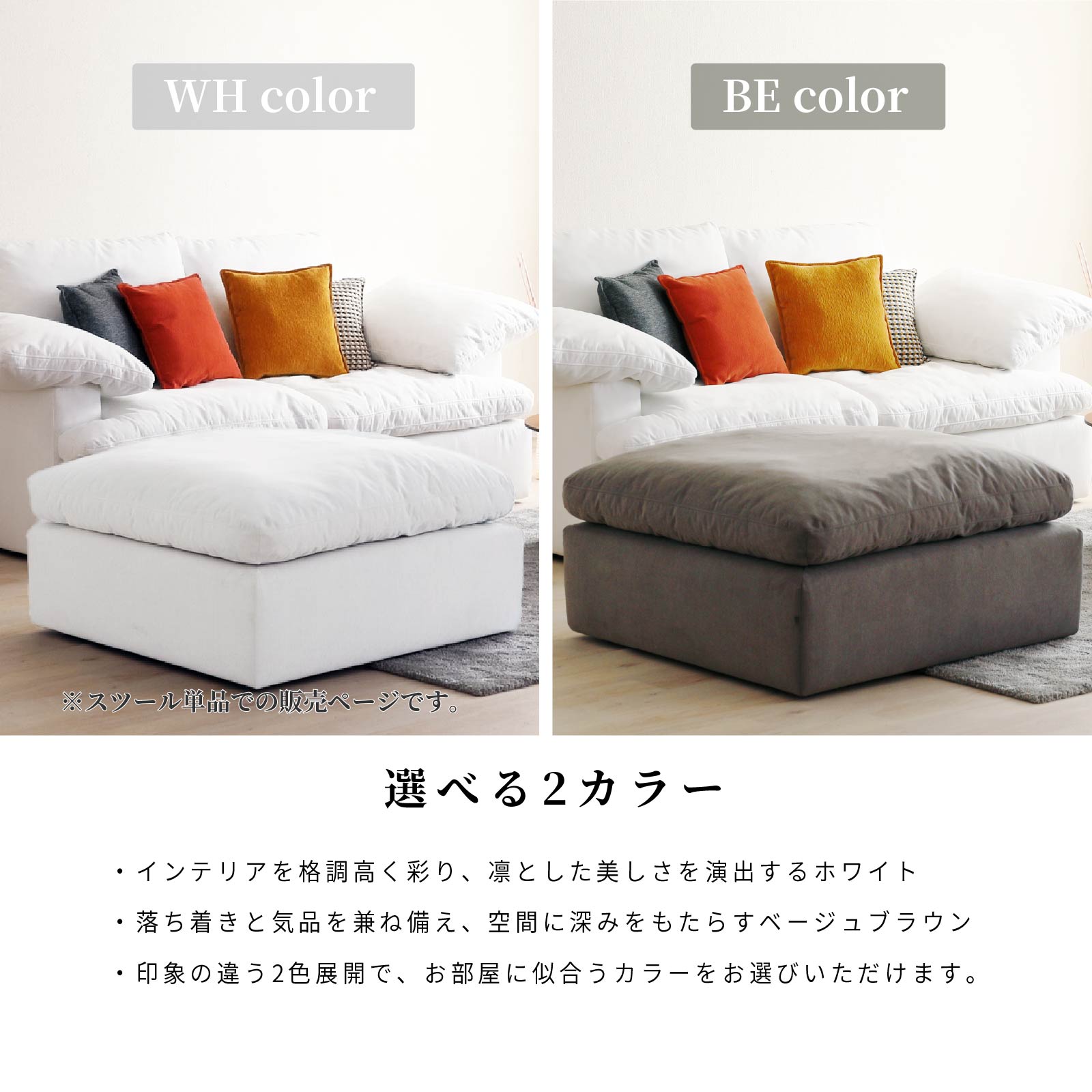 ［幅100］ ウキグモ ｜ 1人掛け 撥水 オットマン スツール ソファ