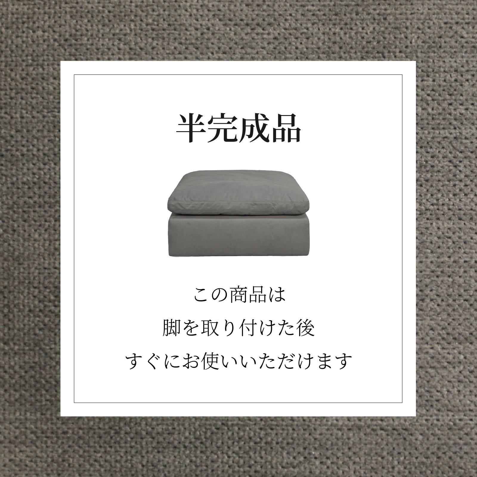 ［幅100］ ウキグモ ｜ 1人掛け 撥水 オットマン スツール ソファ