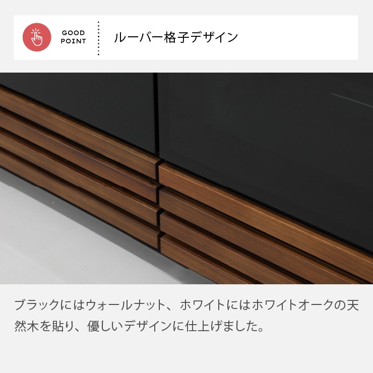 ［幅210］GZV | テレビ台 テレビボード ウォールナット オーク