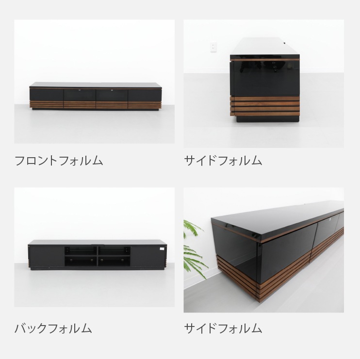 ［幅210］GZV | テレビ台 テレビボード ウォールナット オーク